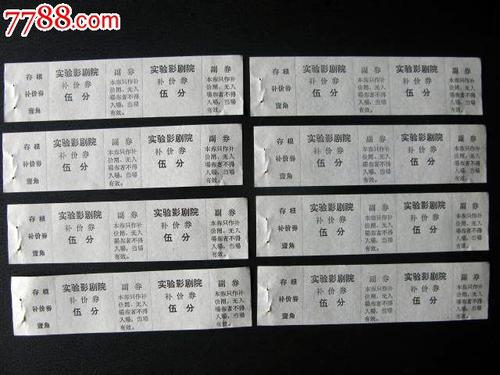 把高中毕业证拍照发给别人